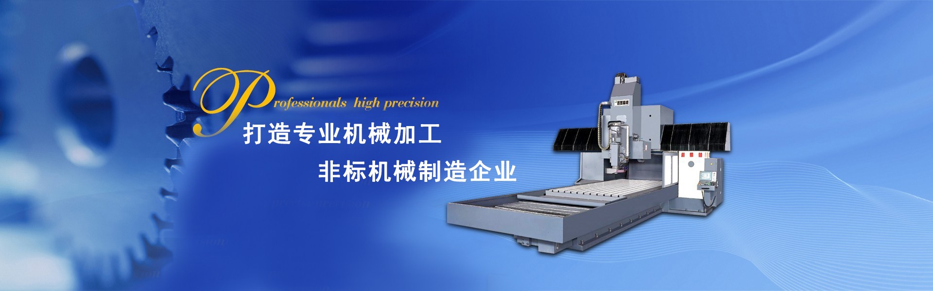 球磨機(jī)