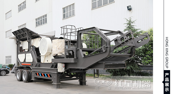 移動(dòng)破石機(jī)