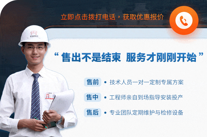 紅星人員竭誠為您服務(wù) 紅星人員竭誠為您服務(wù)