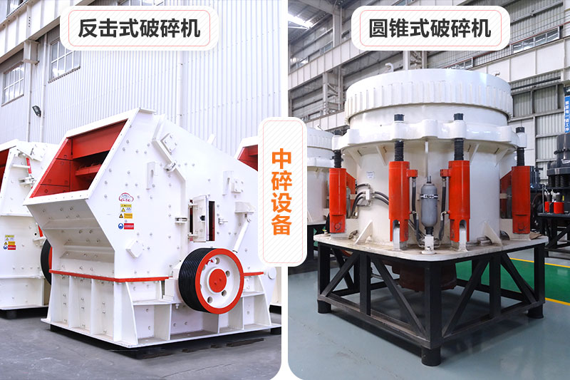 石料破碎機(jī) 石料破碎機(jī)