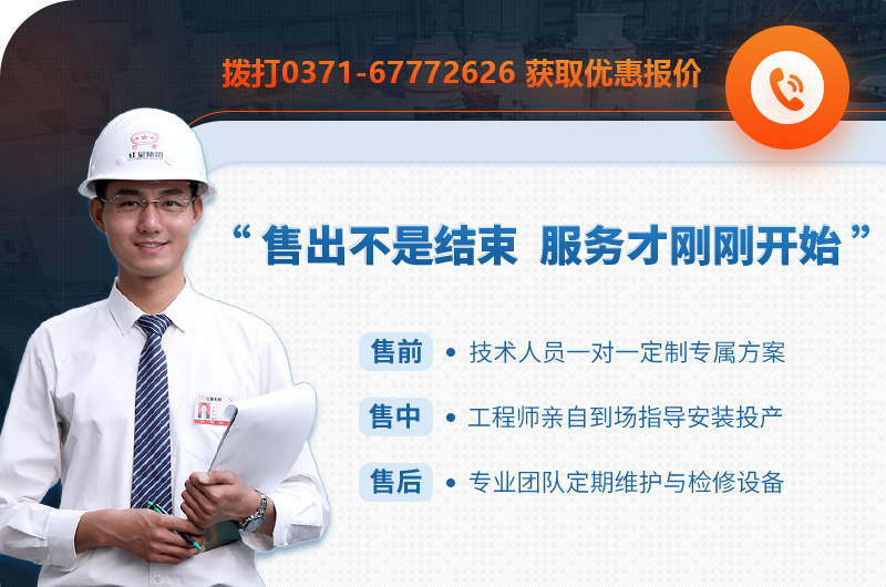 紅星機(jī)器售后服務(wù) 紅星機(jī)器售后服務(wù)