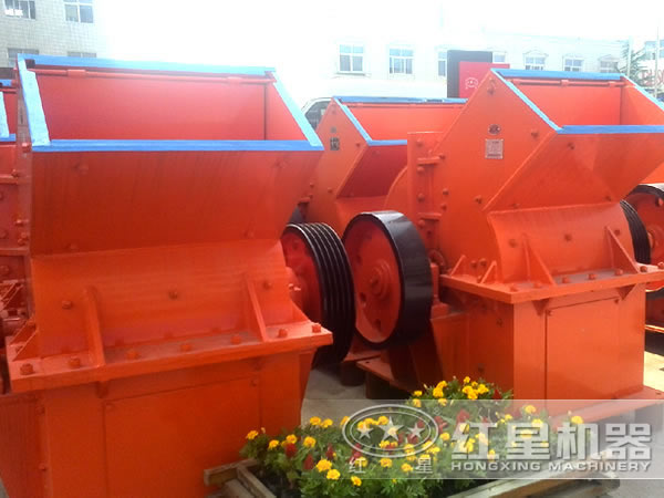 錘式破碎機(jī) 錘式破碎機(jī)